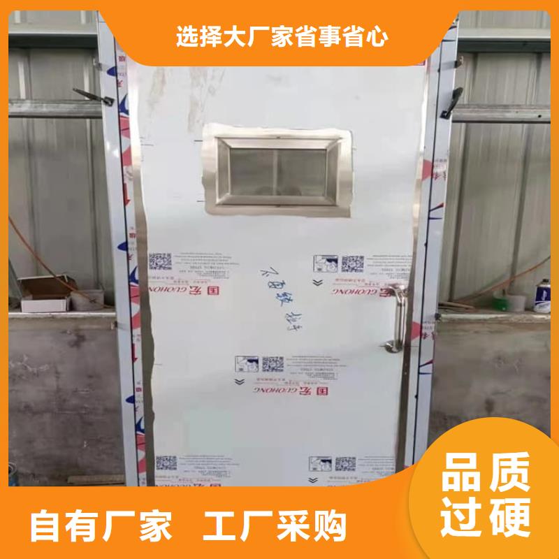 供应批发防护铅门-保量