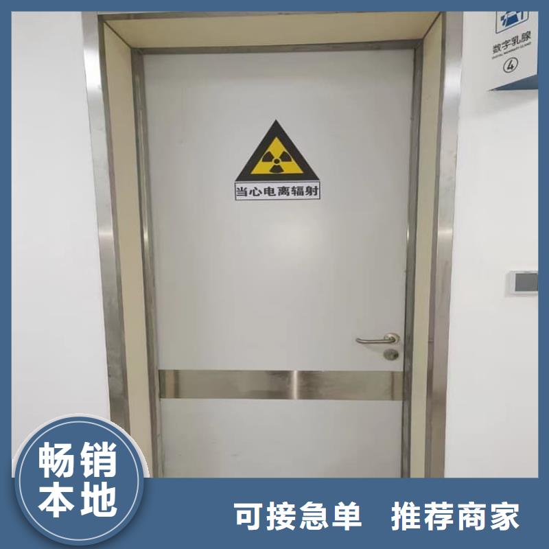防辐射气密铅门品质高于同行
