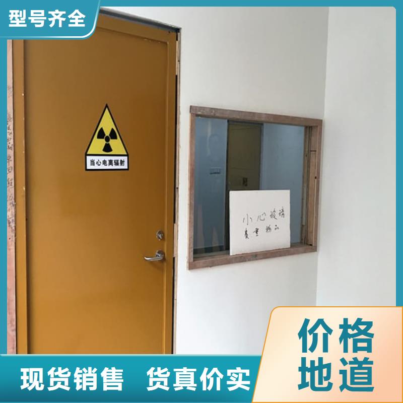 防辐射气密铅门源头厂家本地报价更优惠