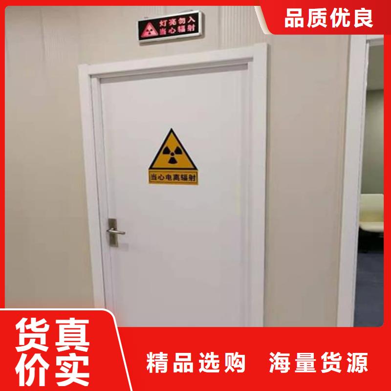 牙科铅门选对厂家很重要