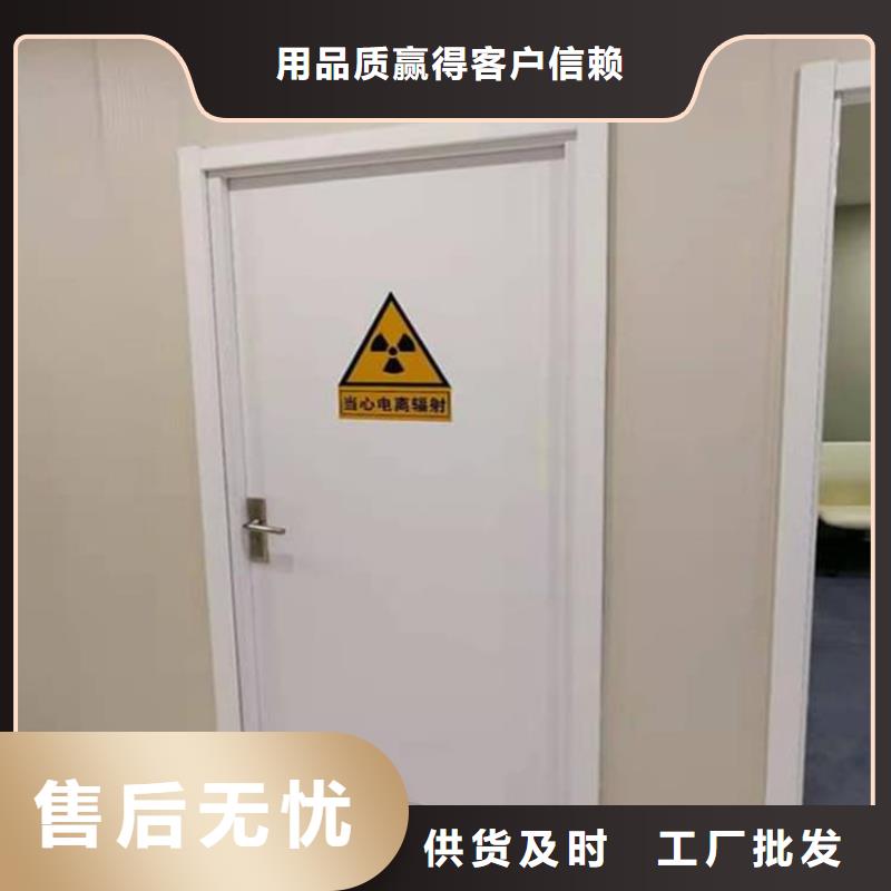 骨科防辐射铅门-老客户喜爱