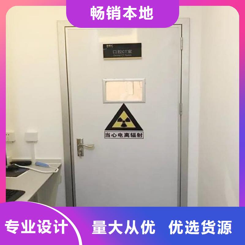 防辐射气密铅门售后无忧大厂