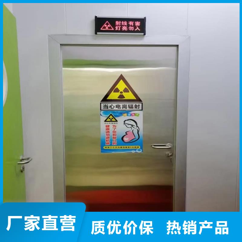 口腔铅门质量有保障的厂家