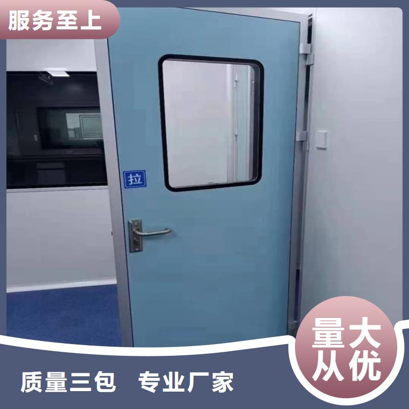 支持定制的防辐射铅门供货商