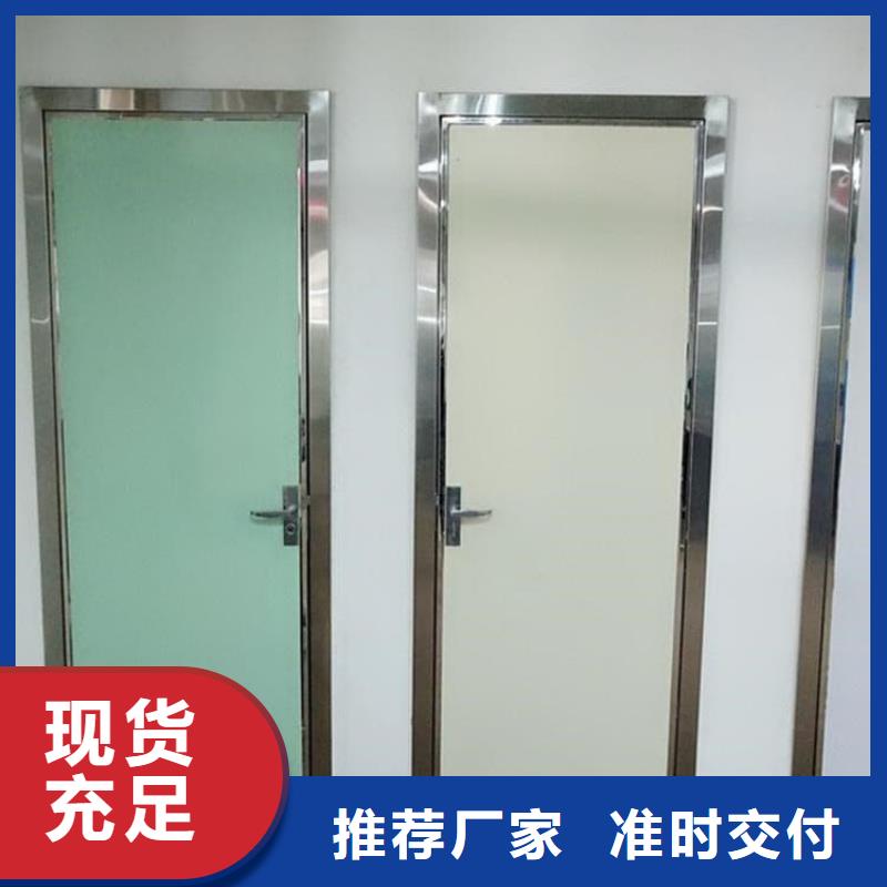 发货速度快的防护铅门生产厂家