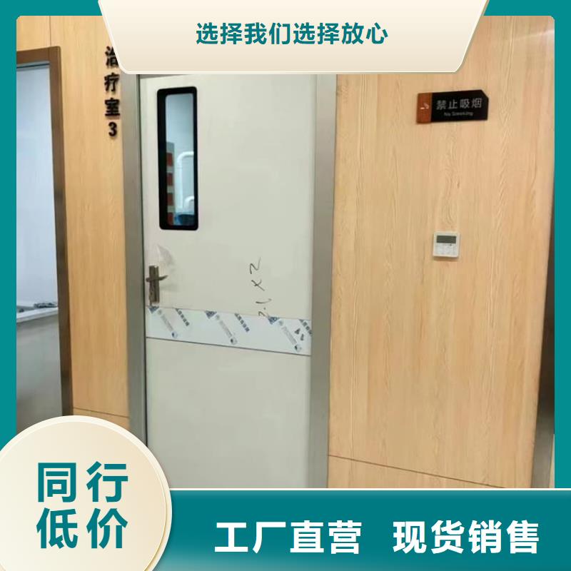 骨科防辐射铅门-老客户喜爱