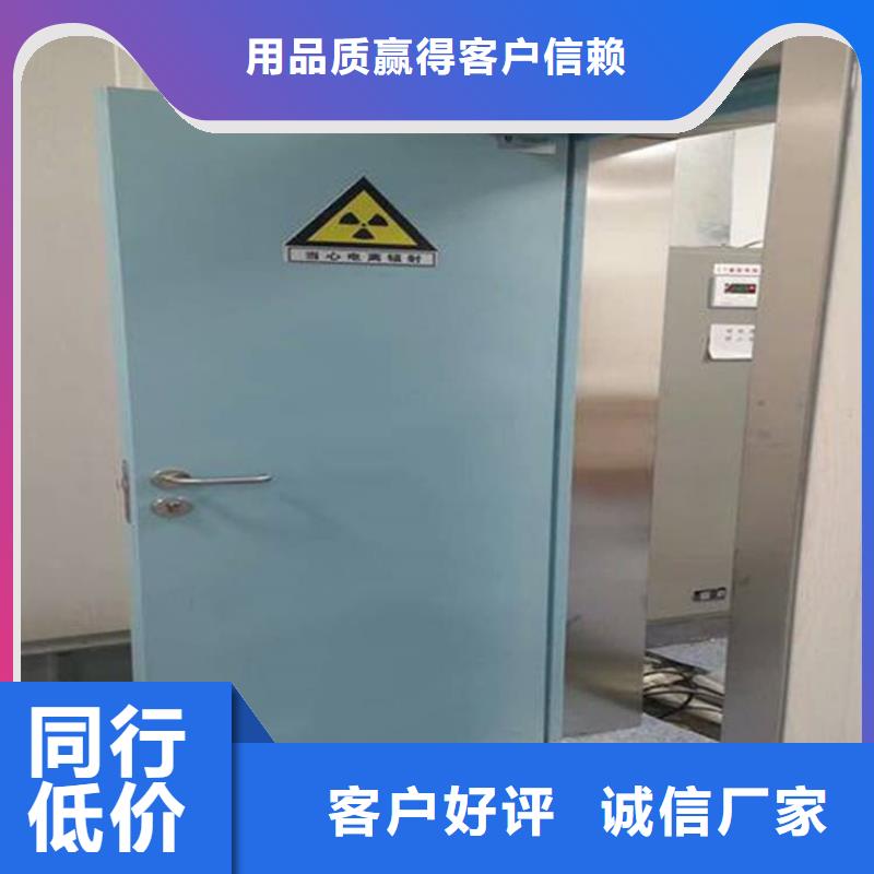 防辐射气密铅门质量认证