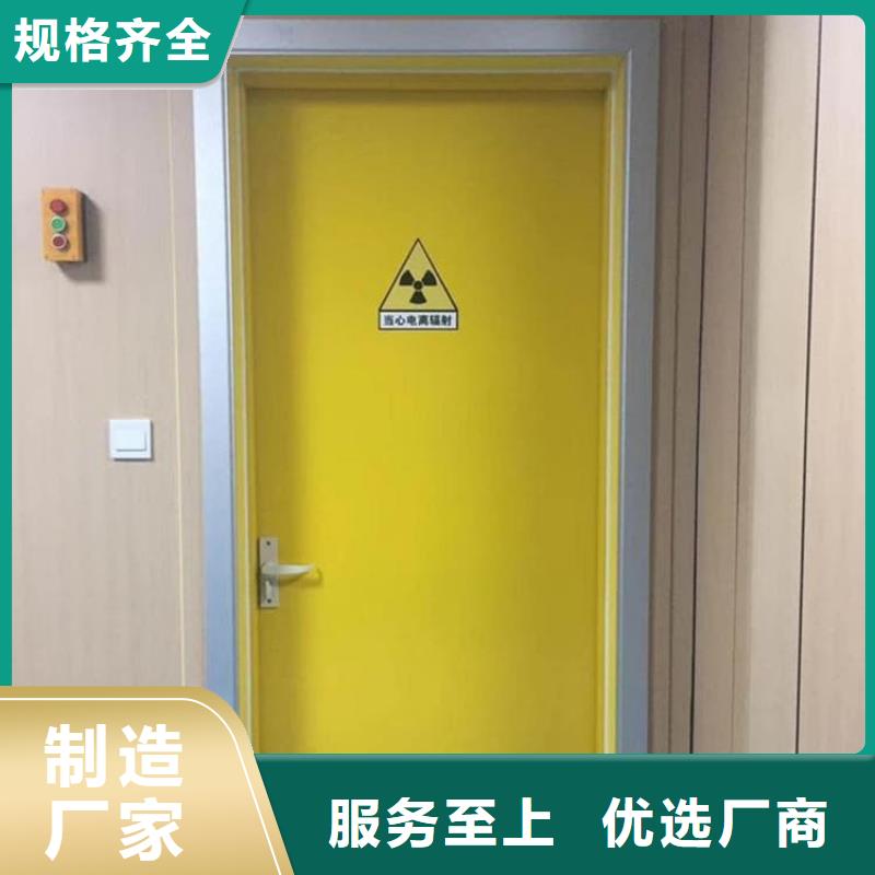 医用防辐射铅门产品种类