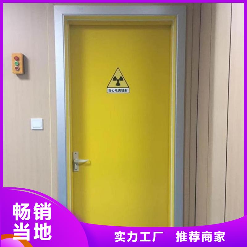 #牙科铅门#专业生产