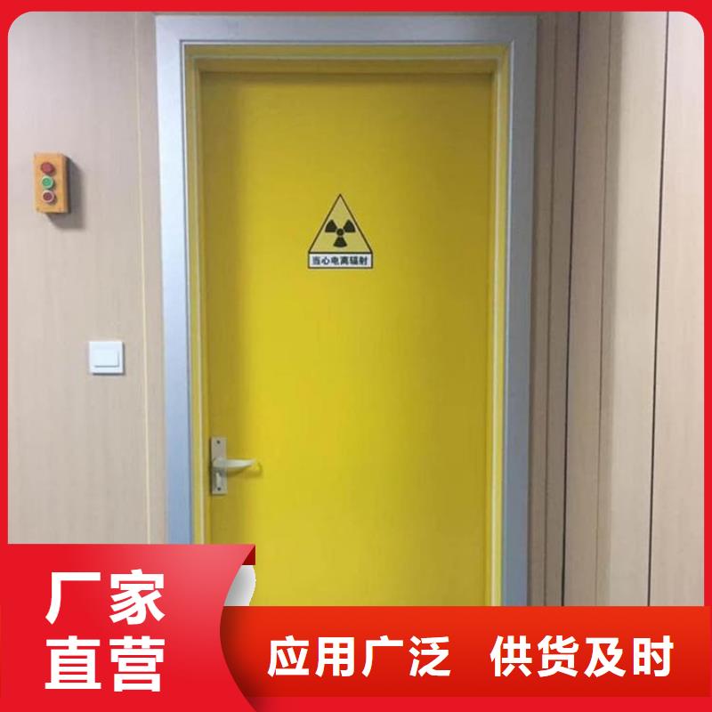 医用防辐射铅门重口碑厂家