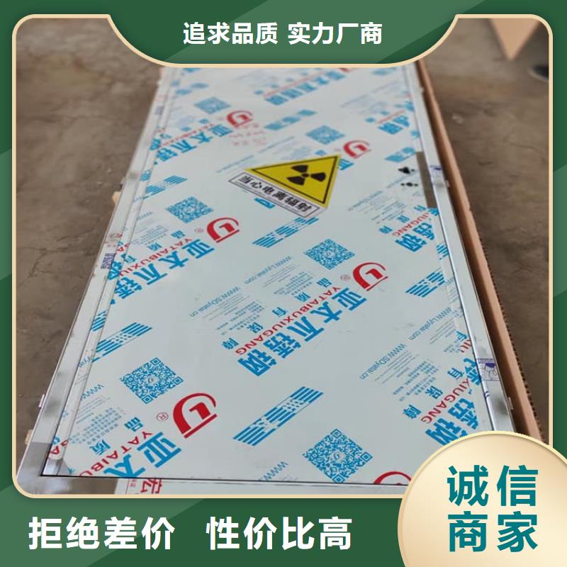 【放射科铅门厂家】_放射科铅门价格