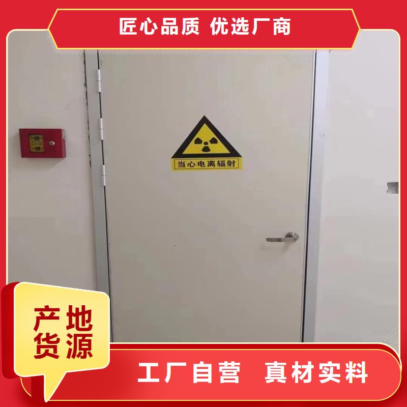 骨科防辐射铅门-老客户喜爱