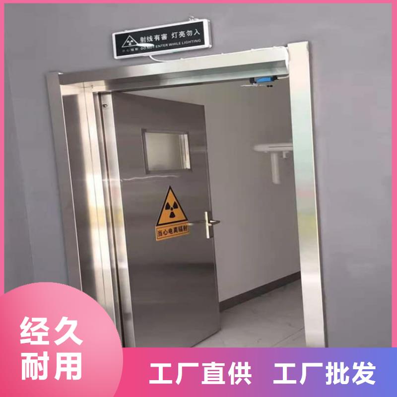 骨科防辐射铅门-老客户喜爱