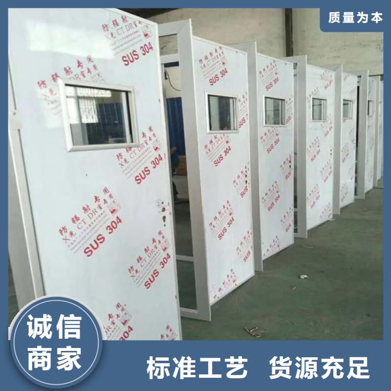 骨科防辐射铅门工艺精湛