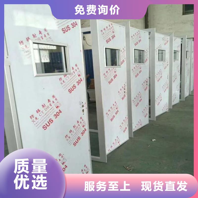 骨科防辐射铅门现货定做