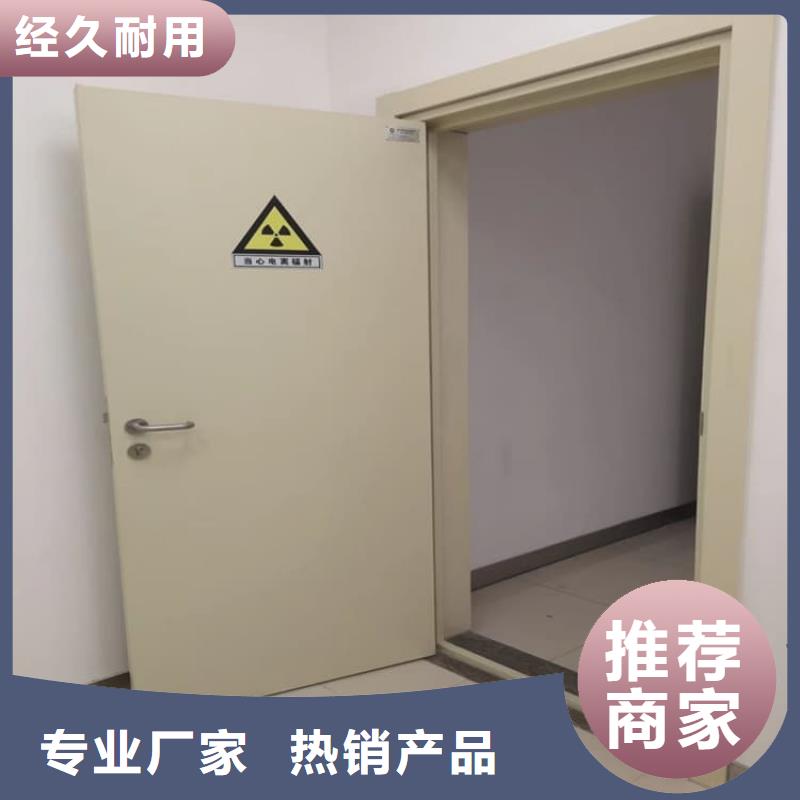 骨科防辐射铅门批发厂家价格优惠