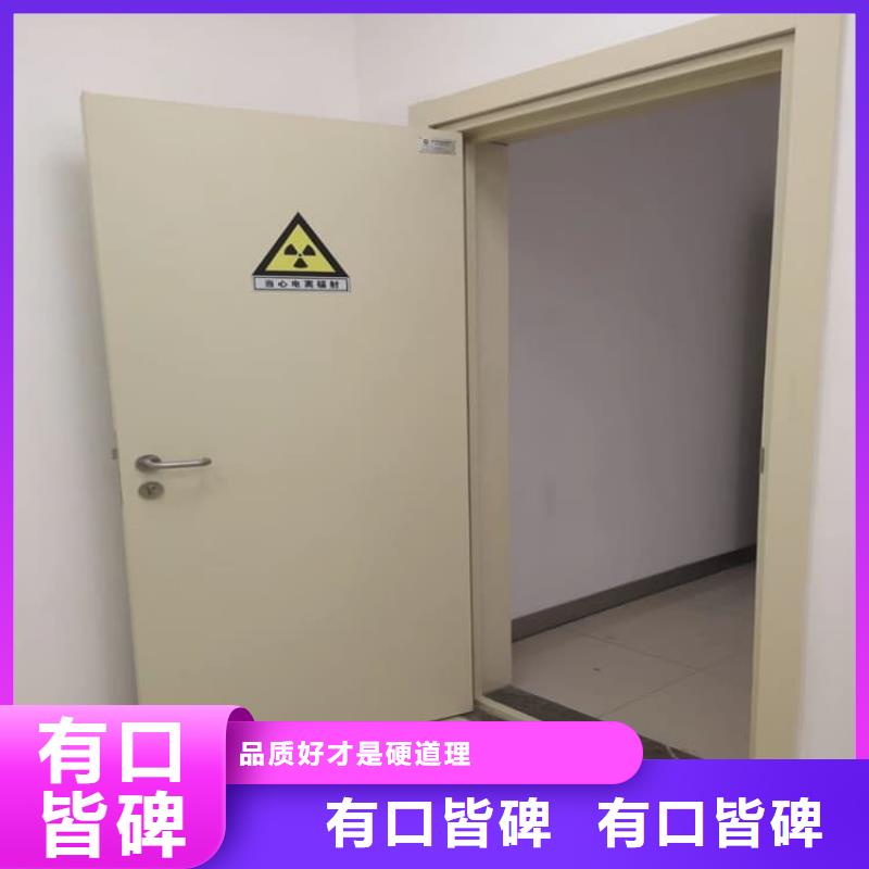 骨科防辐射铅门_支持定制