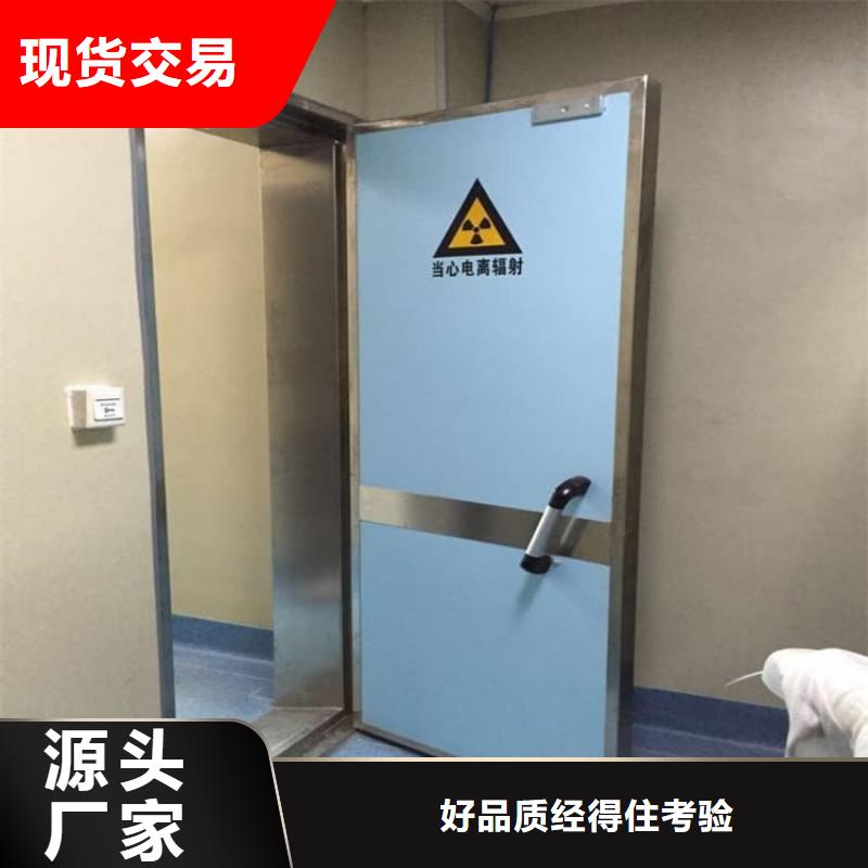 子母铅门企业