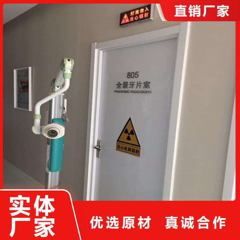 优质医用防护铅门的批发商
