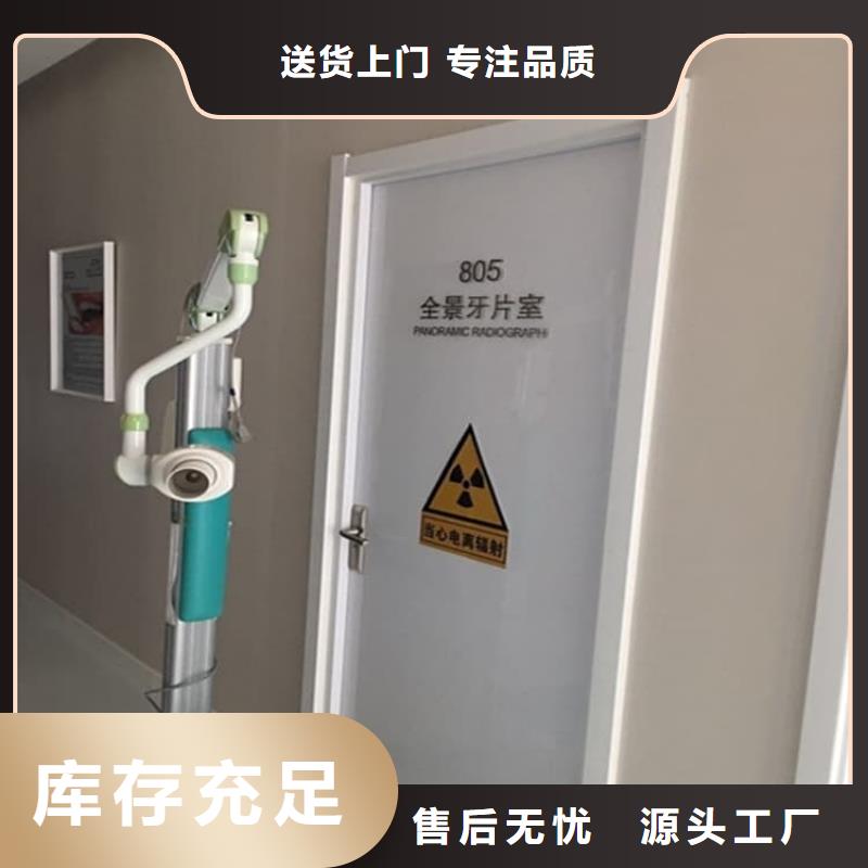全景CT室铅门客户至上