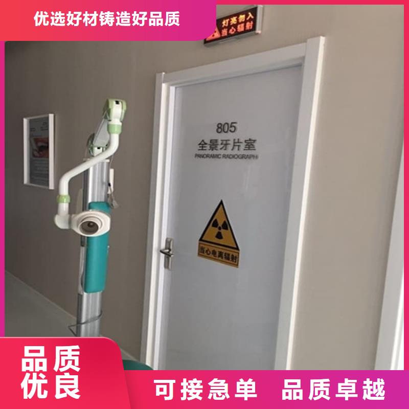 口腔铅门电话询价