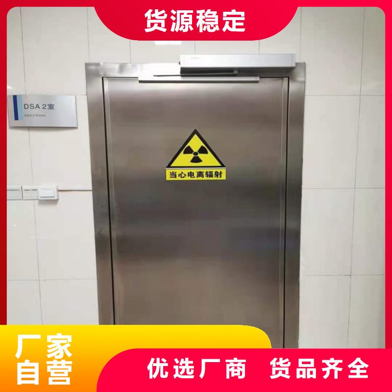 防辐射铅门原厂