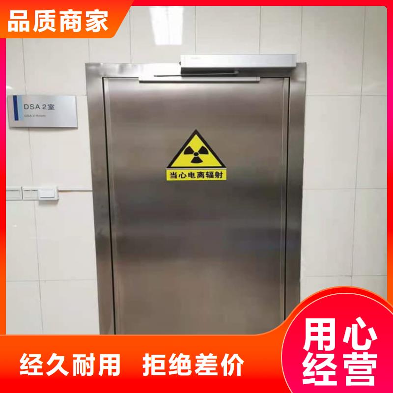 宠物医院铅门、宠物医院铅门厂家_规格齐全