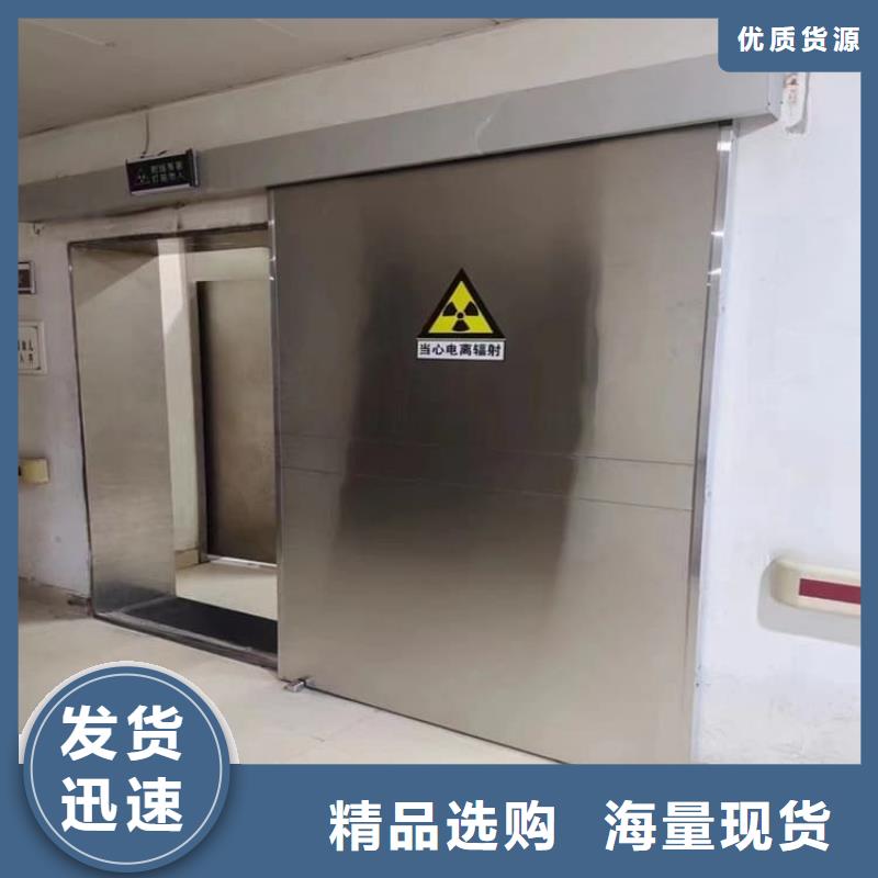 骨科防辐射铅门-骨科防辐射铅门口碑好