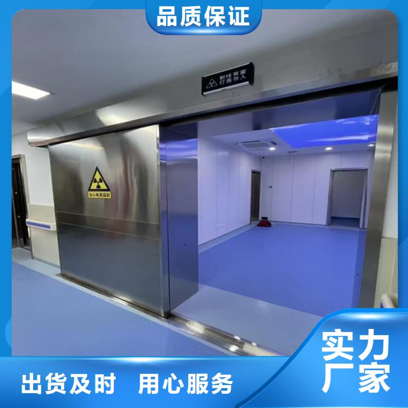 批发手术室铅门_优质厂家
