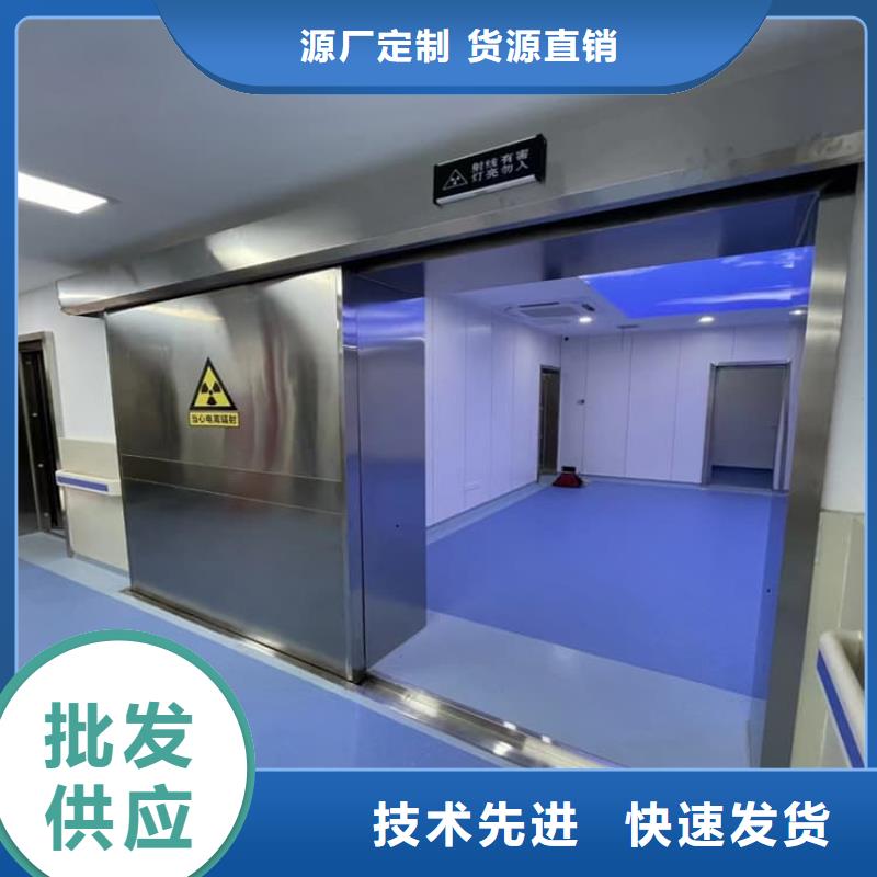 现货供应手术室医用铅门_品牌厂家