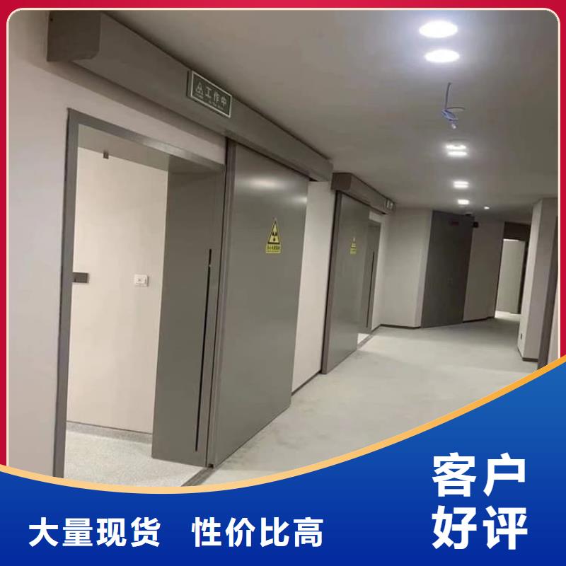 #铅门辐射#厂家