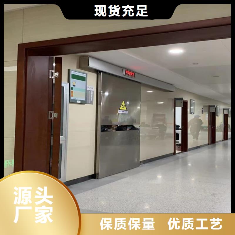 附近防护铅门厂家