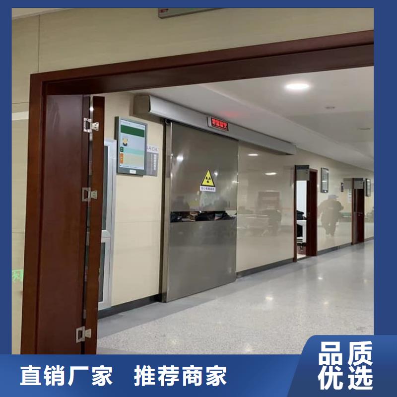 牙科不锈钢铅门供货商