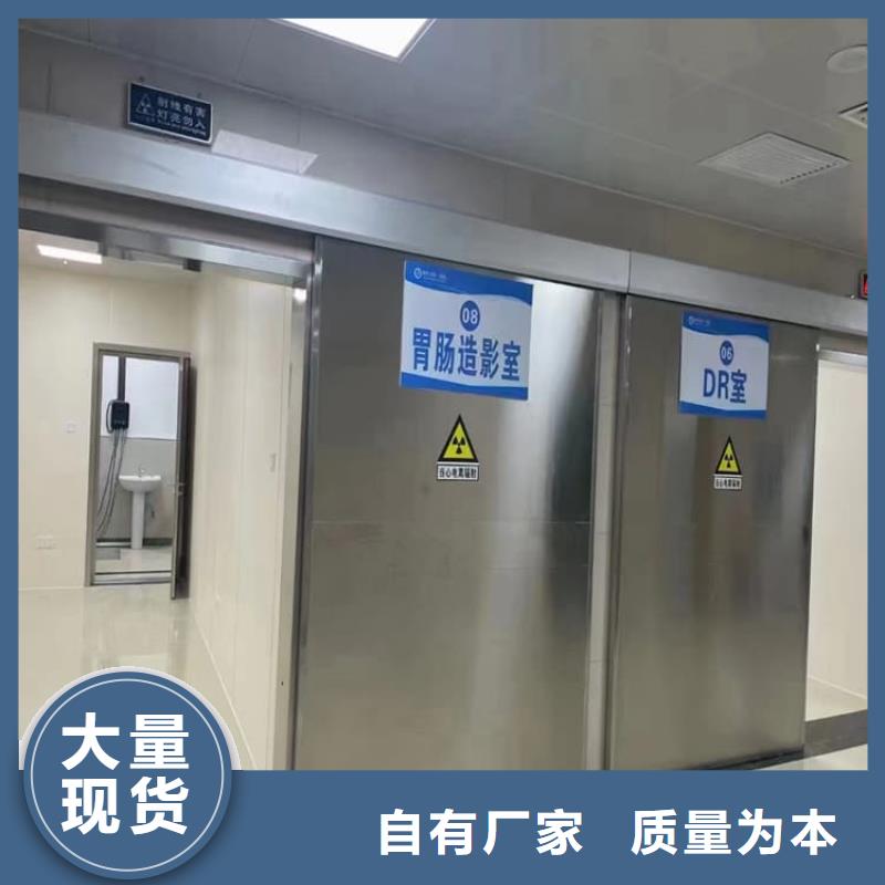 防辐射铅门厂商
