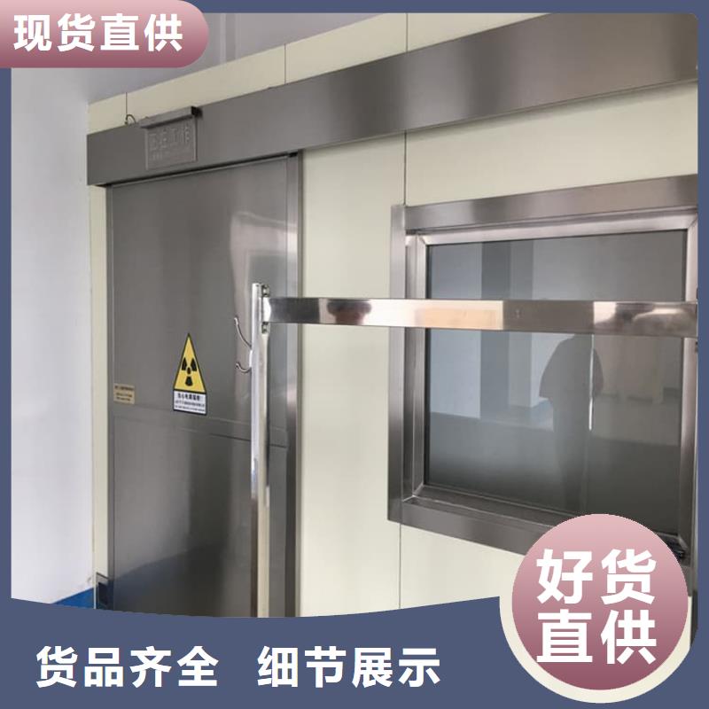 骨科防辐射铅门生产