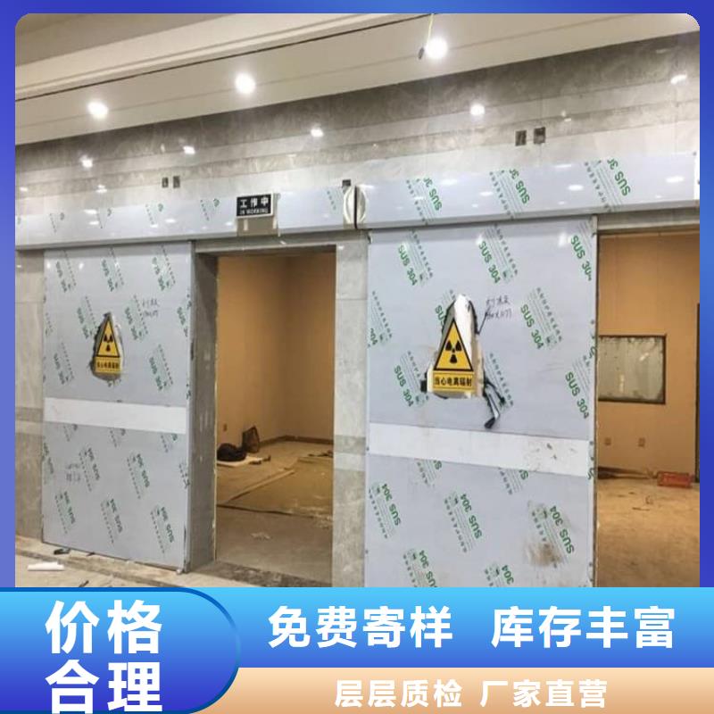 骨科防护铅门公司_正申辐射防护工程有限公司