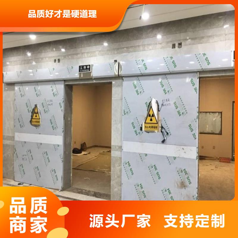 子母铅门合作厂家