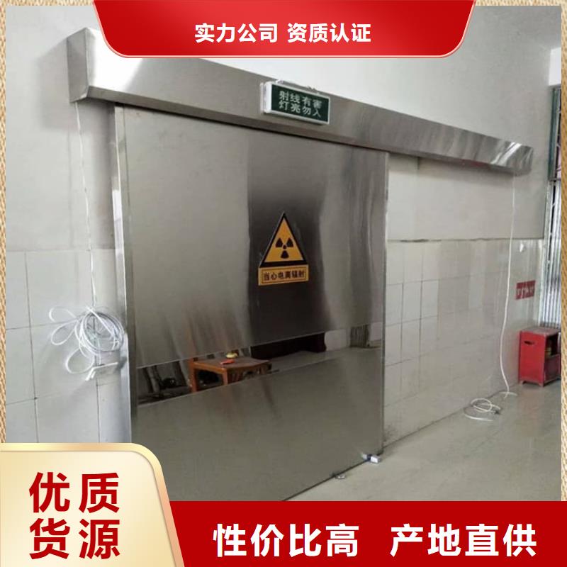 铅门采购
