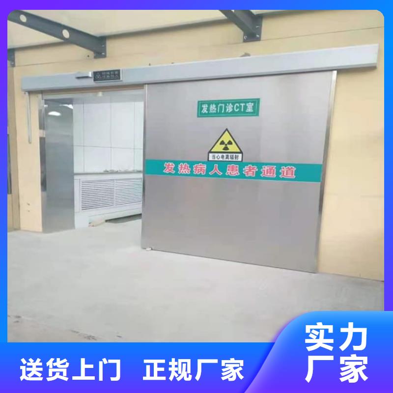 子母铅门厂家值得信赖