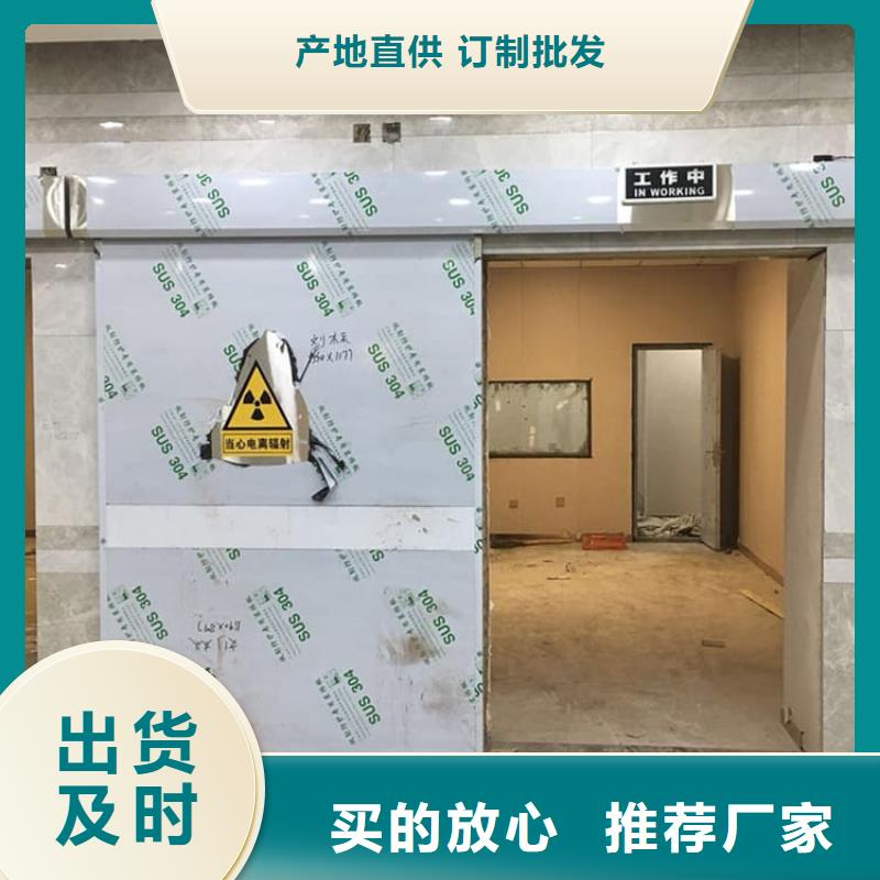口腔机房铅门单价