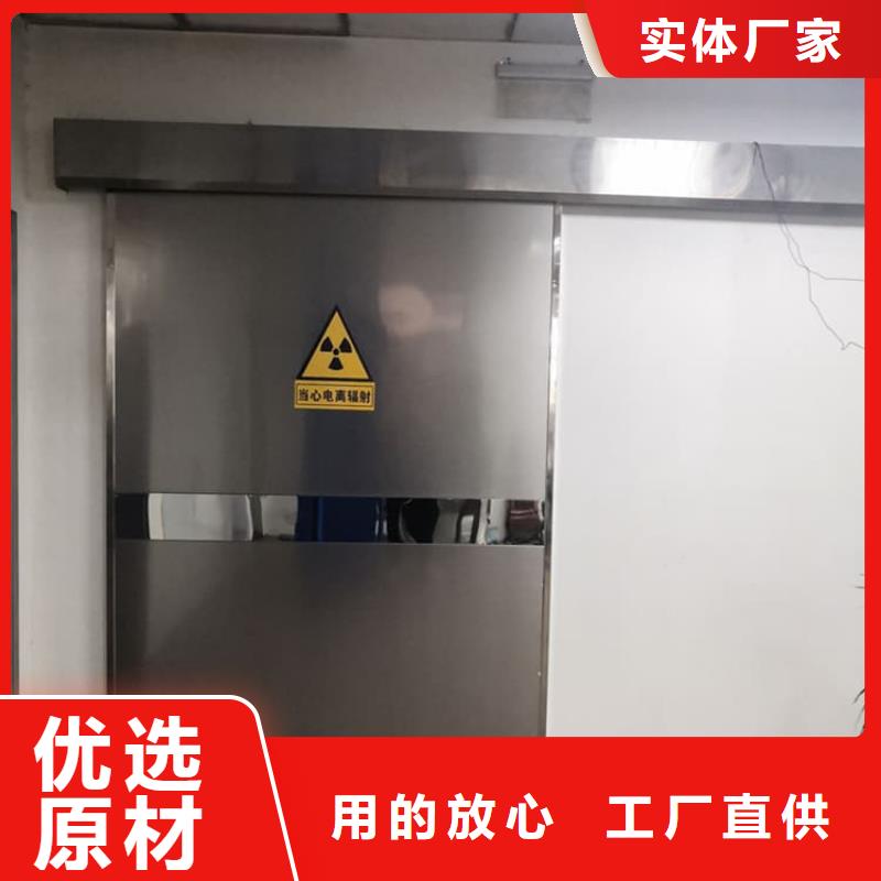 医用防辐射铅门厂家可开票
