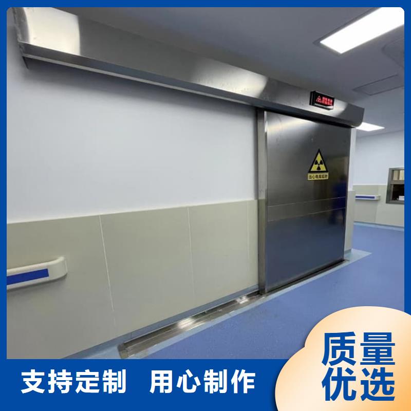 防辐射铅门原厂