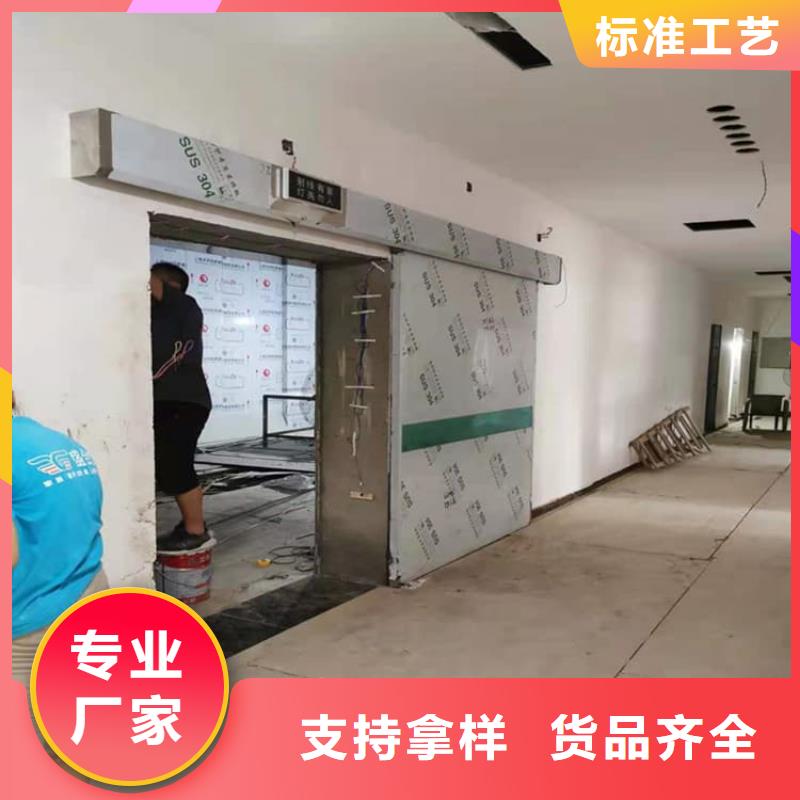 宠物医院铅门产品质量过关