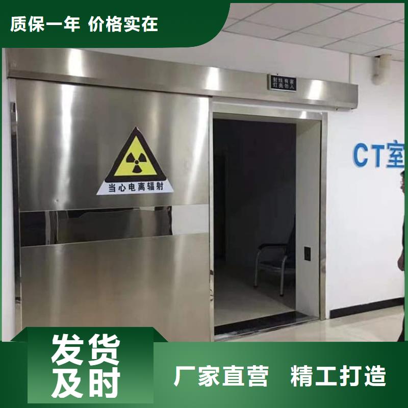 铅门辐射就选正申辐射防护工程有限公司