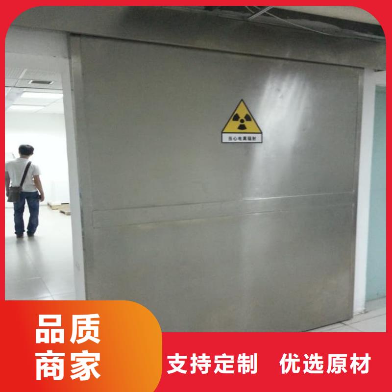 铅门辐射就选正申辐射防护工程有限公司