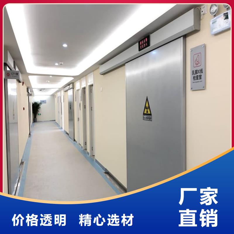骨科防辐射铅门工艺精湛
