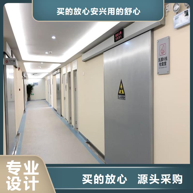 2025新价格##铅门厂家##电话咨询