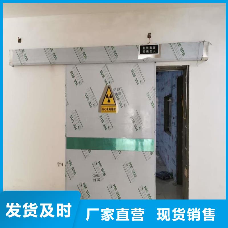 骨科防辐射铅门工艺精湛