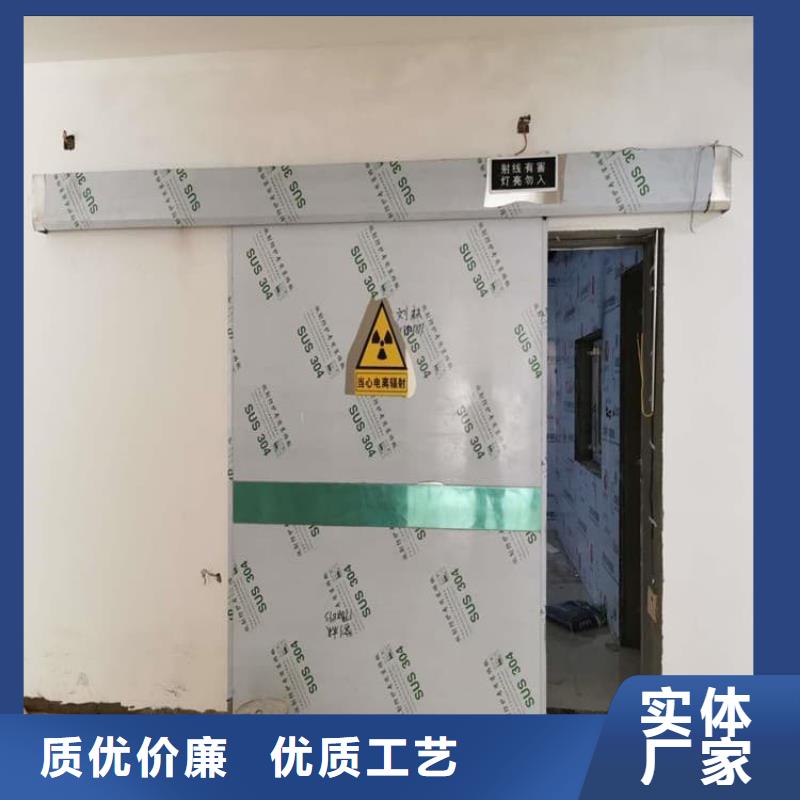 铅门辐射就选正申辐射防护工程有限公司