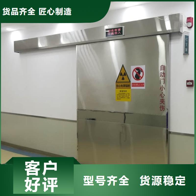 铅门辐射就选正申辐射防护工程有限公司